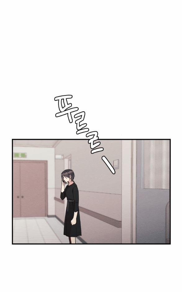 [18+] Ăn Mòn 26.1 trang 24