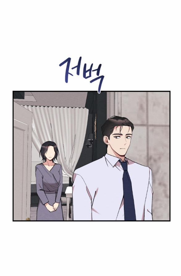 [18+] Ăn Mòn 28.2 trang 42