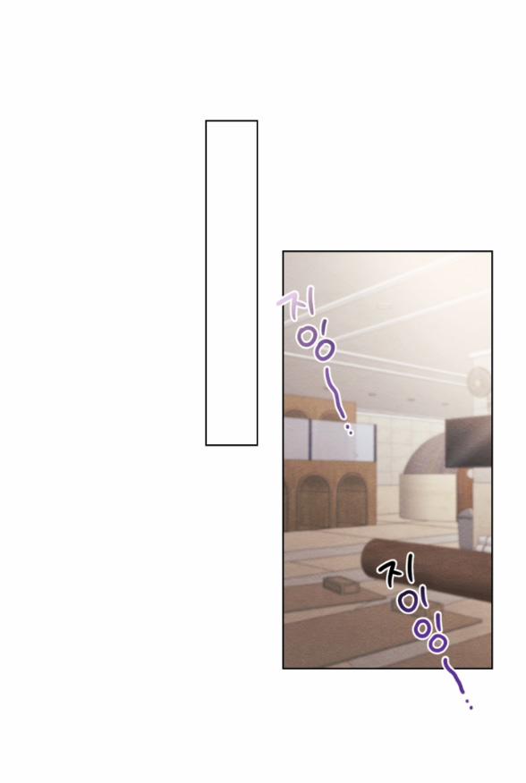 [18+] Ăn Mòn 3.1 trang 17