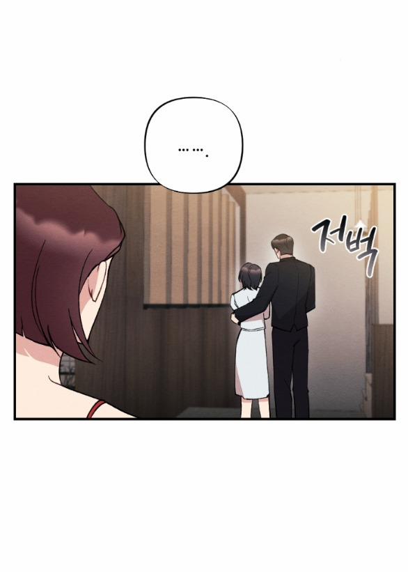 [18+] Ăn Mòn 32.1 trang 22