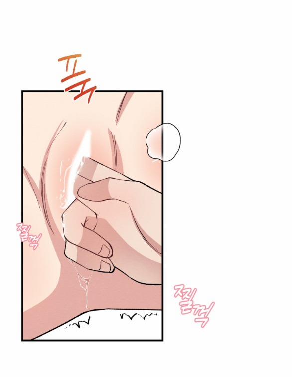 [18+] Ăn Mòn 33.2 trang 26