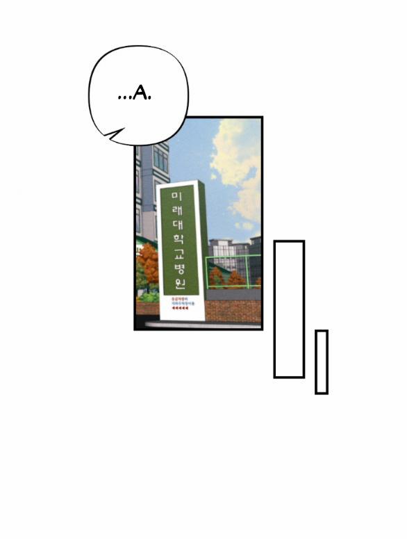 [18+] Ăn Mòn 34.2 trang 26