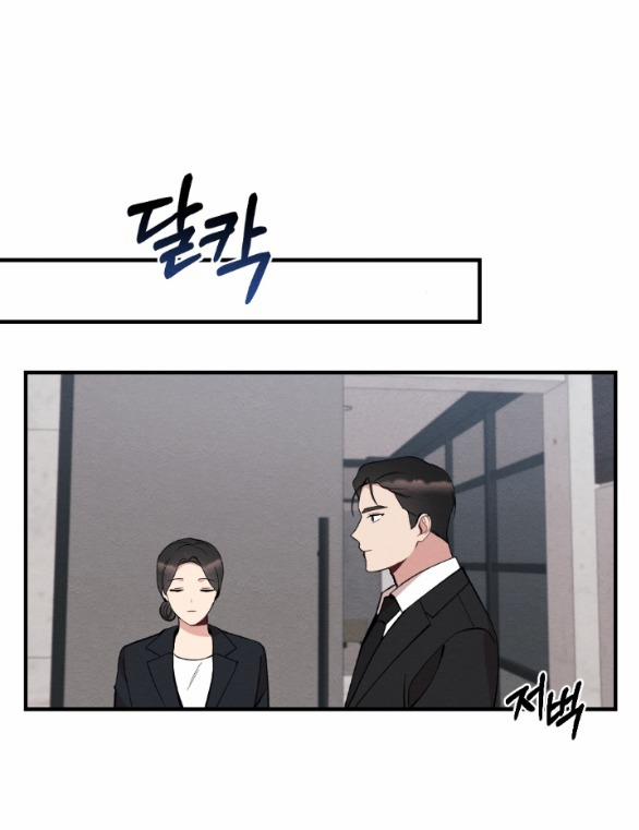 [18+] Ăn Mòn 35.2 trang 22