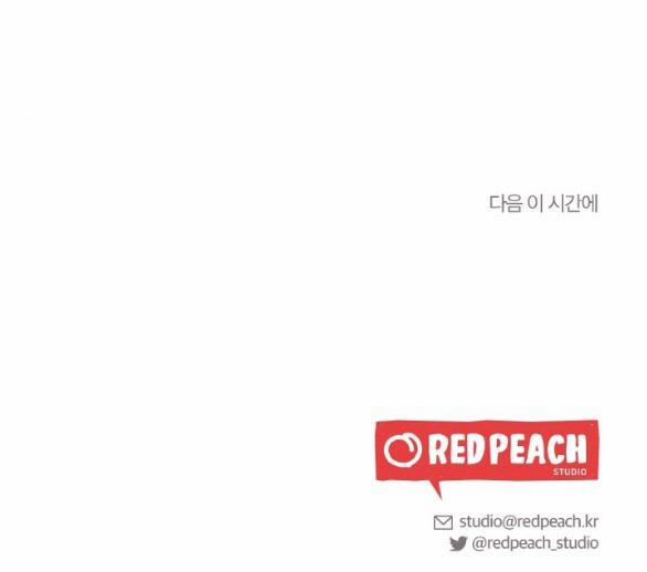 [18+] Ăn Mòn 35.2 trang 37