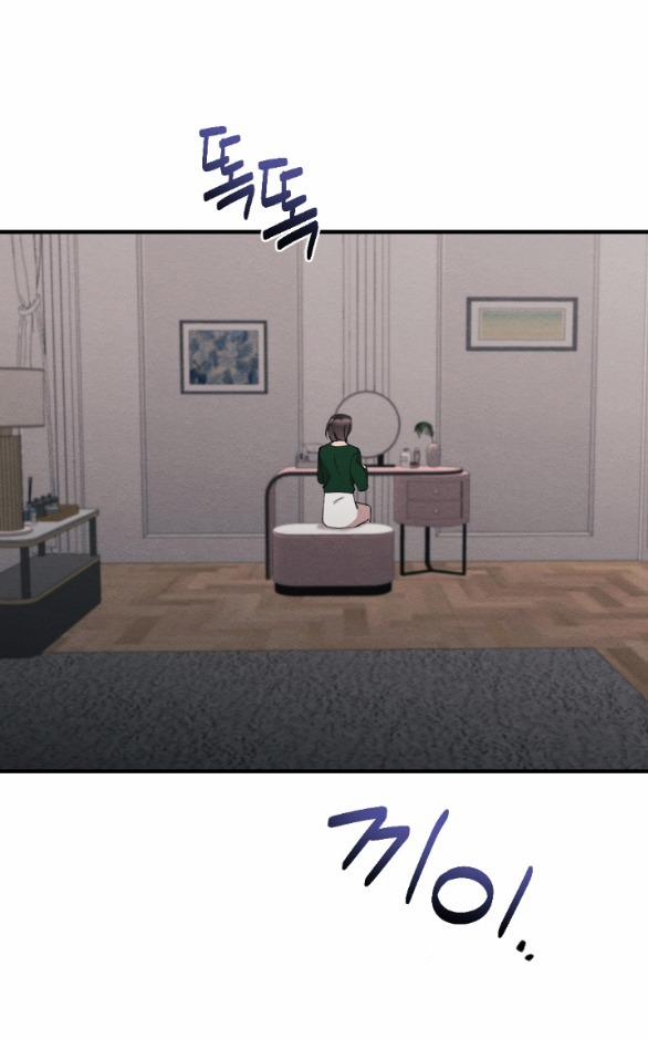 [18+] Ăn Mòn 36.1 trang 25