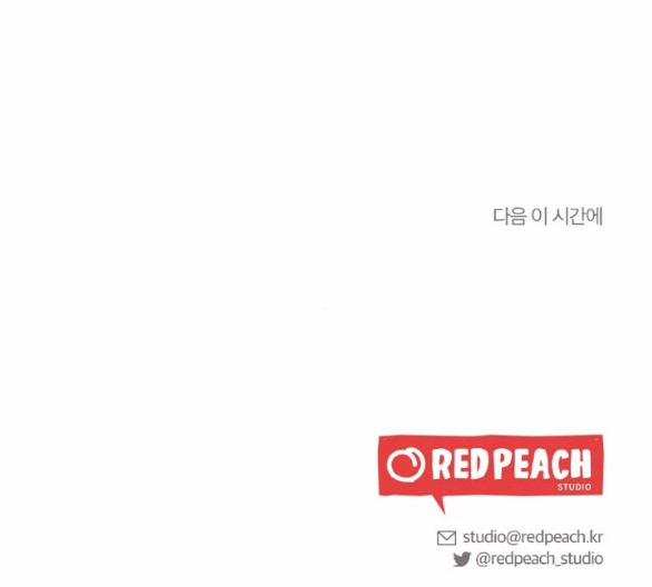 [18+] Ăn Mòn 36.2 trang 34