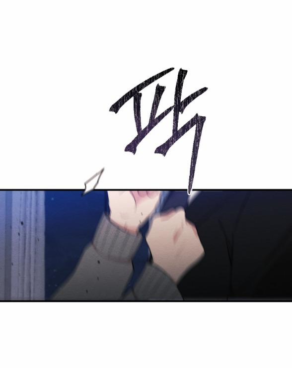 [18+] Ăn Mòn 41.1 trang 6