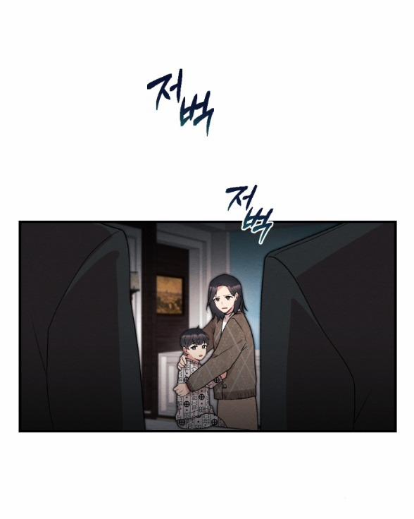 [18+] Ăn Mòn 41.2 trang 21