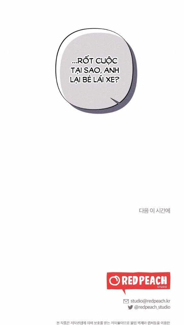 [18+] Ăn Mòn 44.2 trang 17