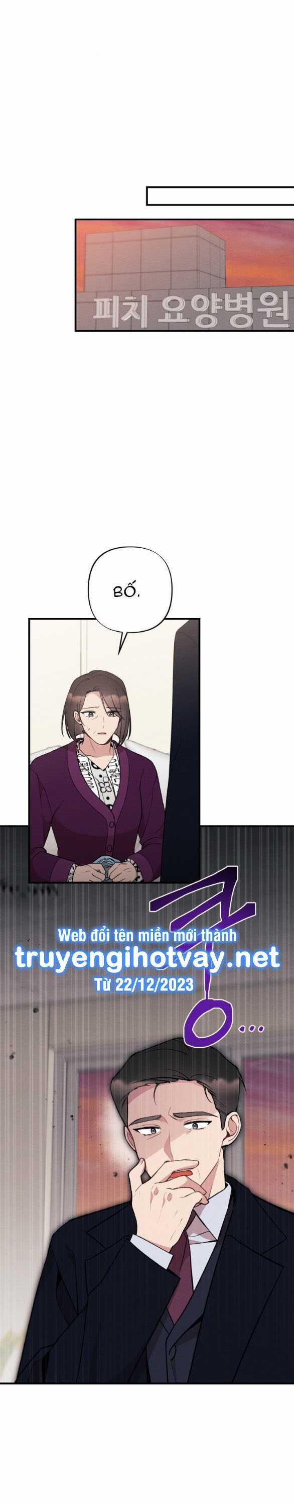 [18+] Ăn Mòn 46.1 trang 19