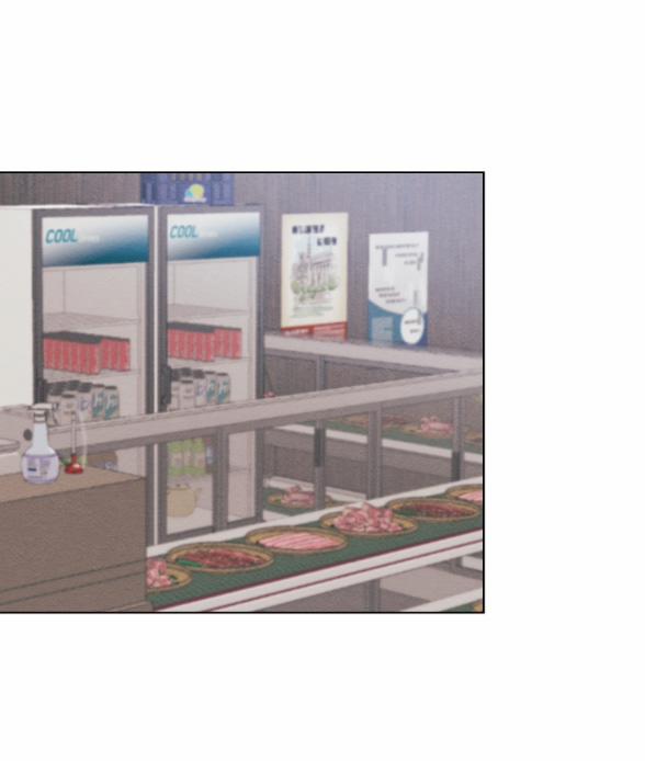 [18+] Ăn Mòn 6.1 trang 10