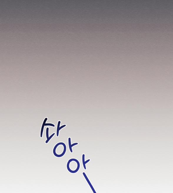 [18+] Ăn Mòn 6.1 trang 23