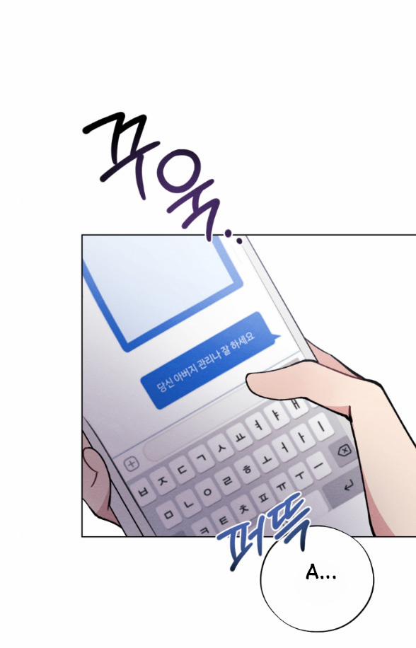 [18+] Ăn Mòn 6.2 trang 12