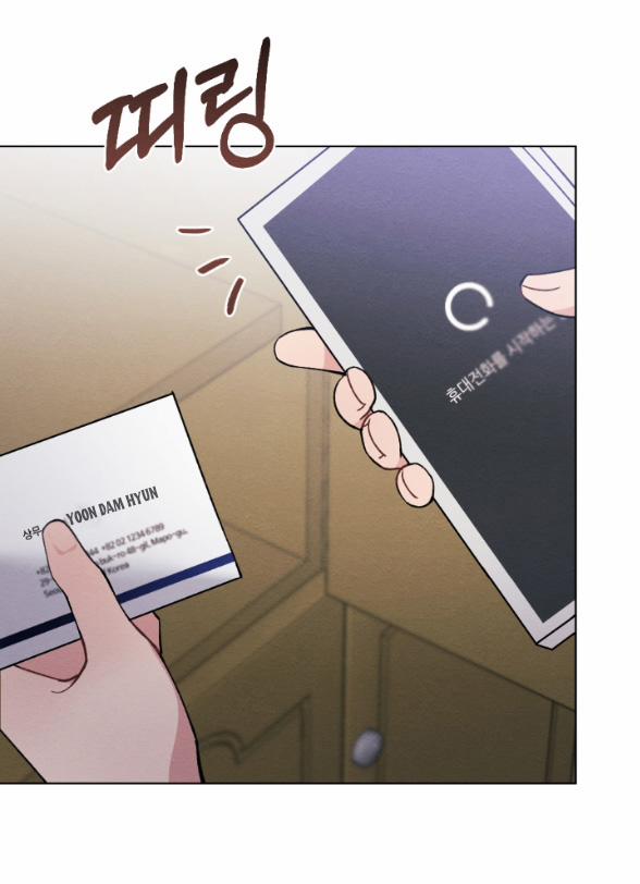 [18+] Ăn Mòn 6.2 trang 7