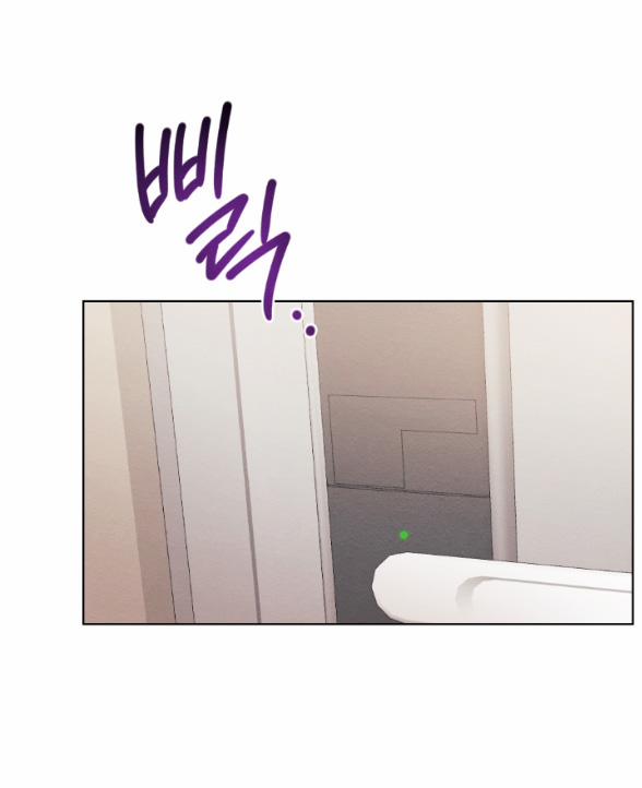 [18+] Ăn Mòn 8.1 trang 7