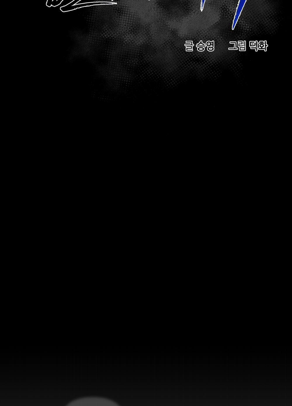 [18+] Ánh Bình Minh Cắt Ngang Màn Đêm 10.1 trang 14