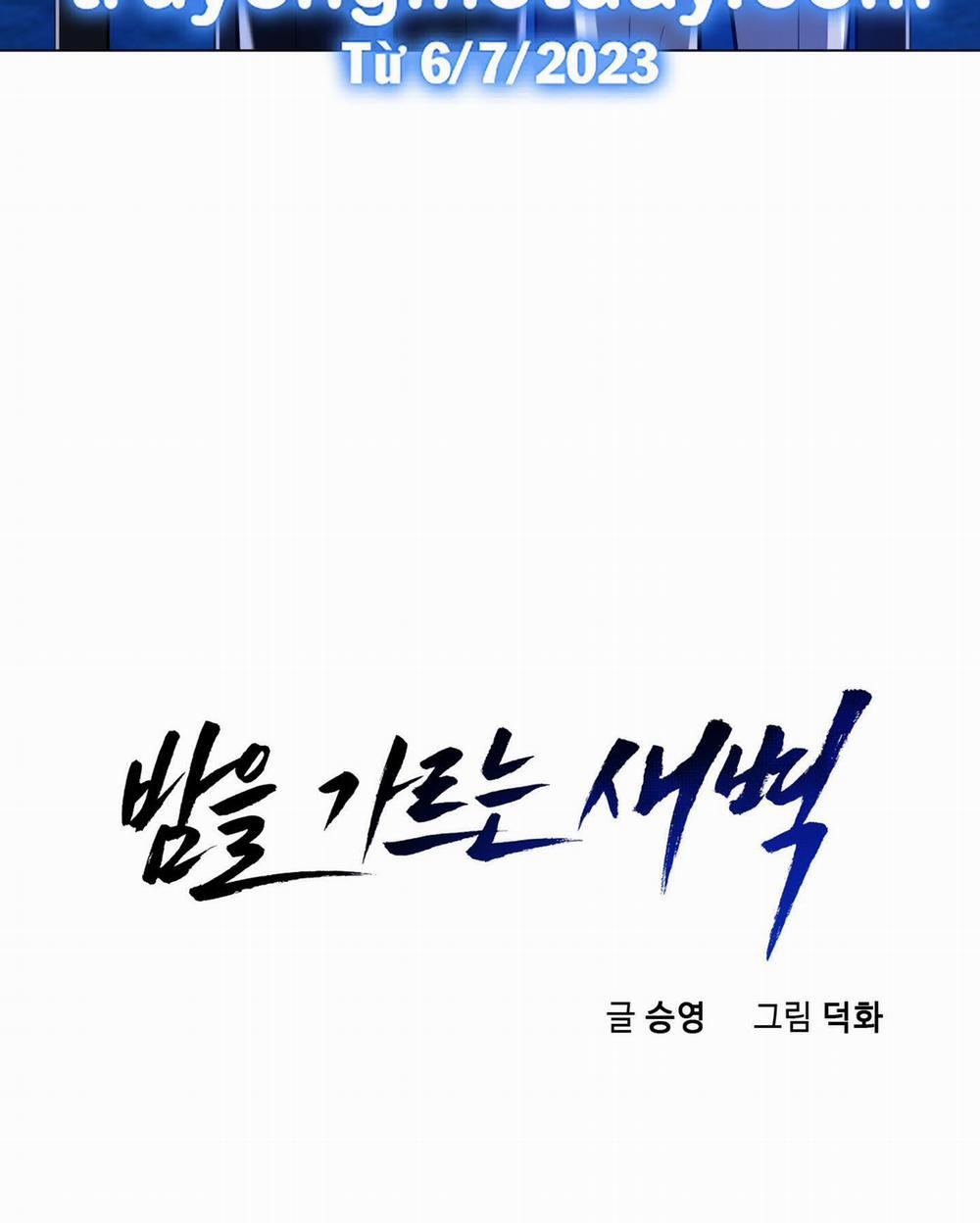 [18+] Ánh Bình Minh Cắt Ngang Màn Đêm 20.2 trang 23