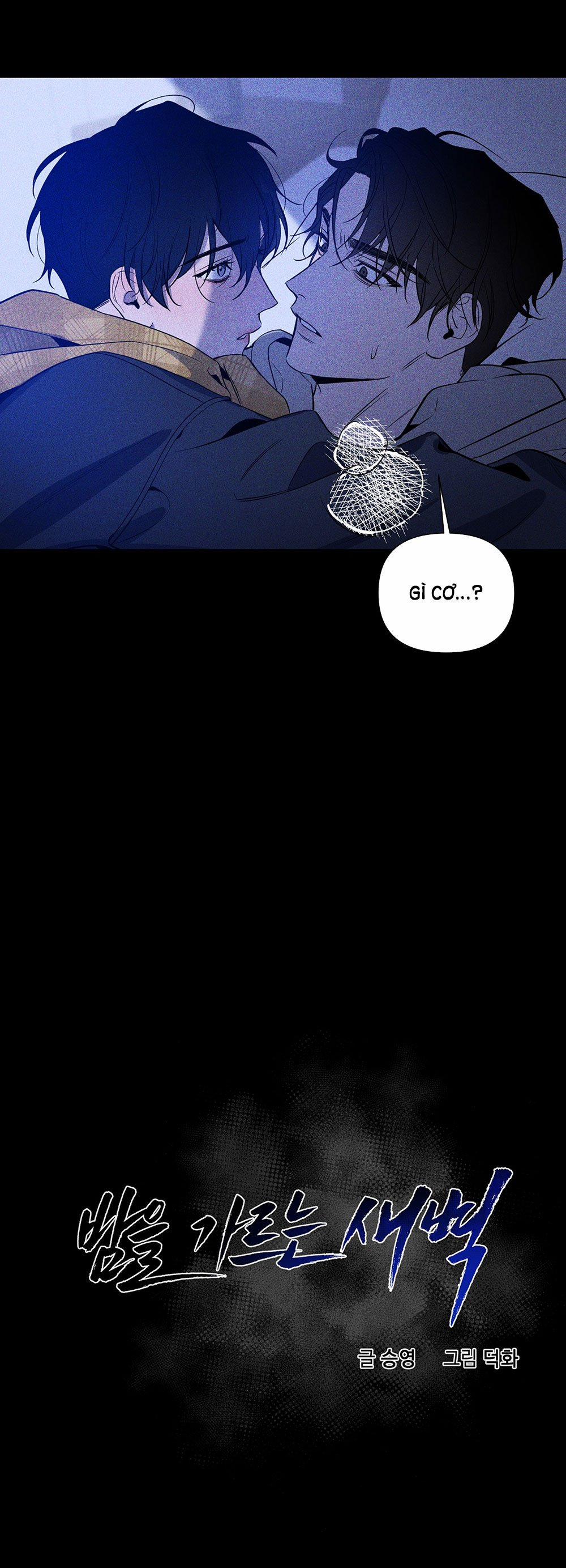 [18+] Ánh Bình Minh Cắt Ngang Màn Đêm 6.1 trang 0