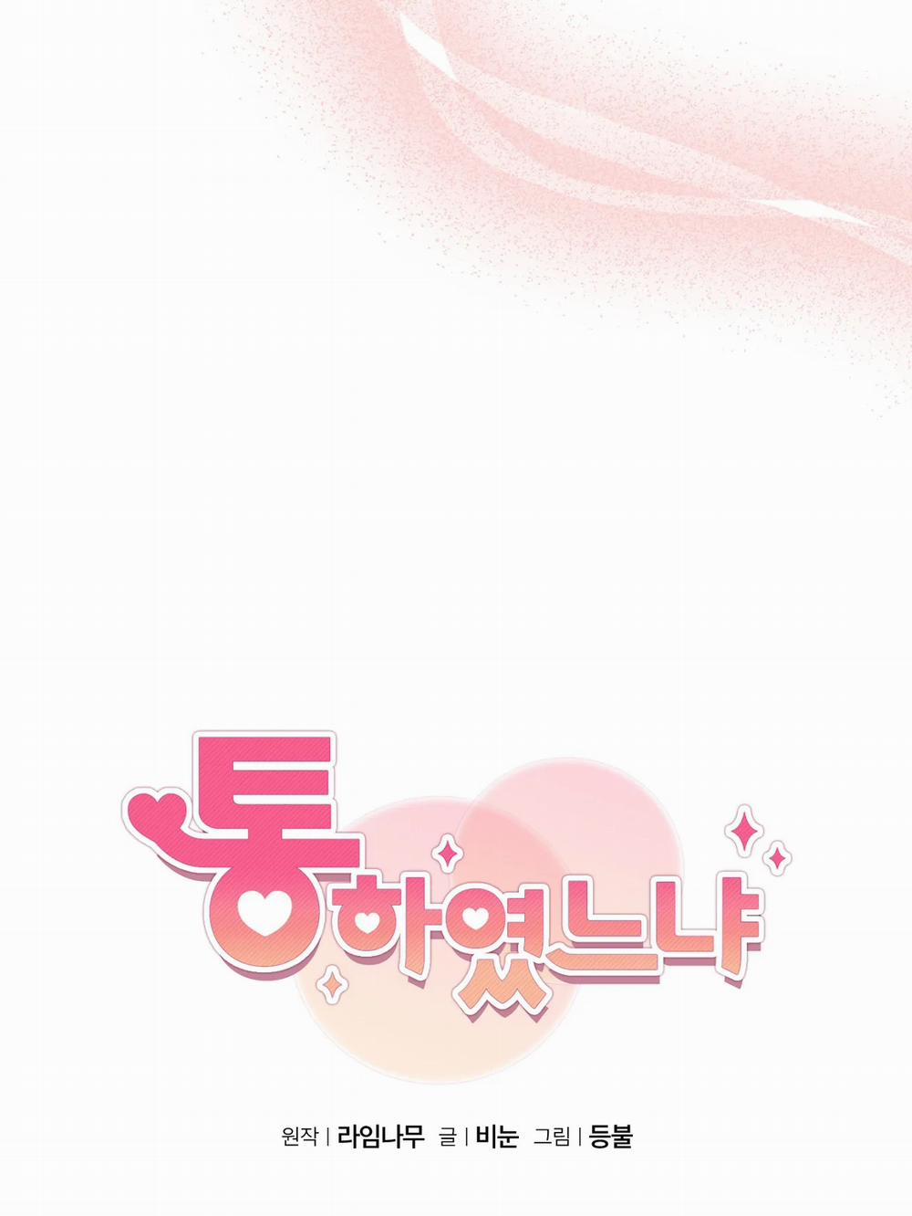 [18+] Anh Đã Hiểu Chưa? 22.1 trang 20