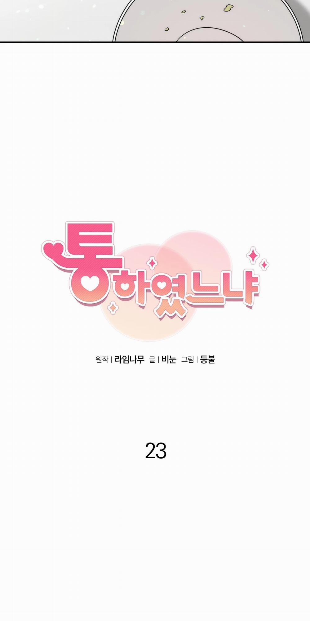 [18+] Anh Đã Hiểu Chưa? 23.2 trang 4