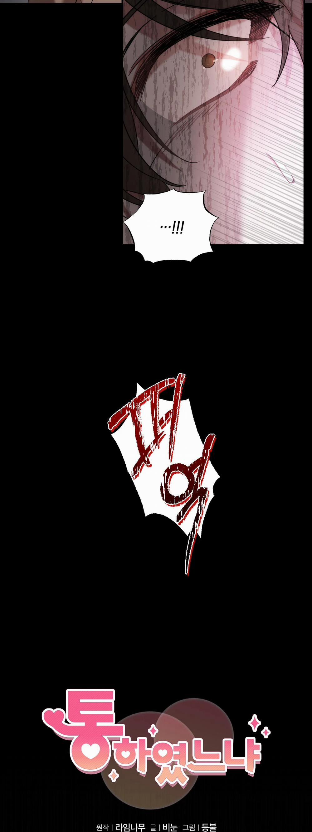 [18+] Anh Đã Hiểu Chưa? 28.1 trang 24