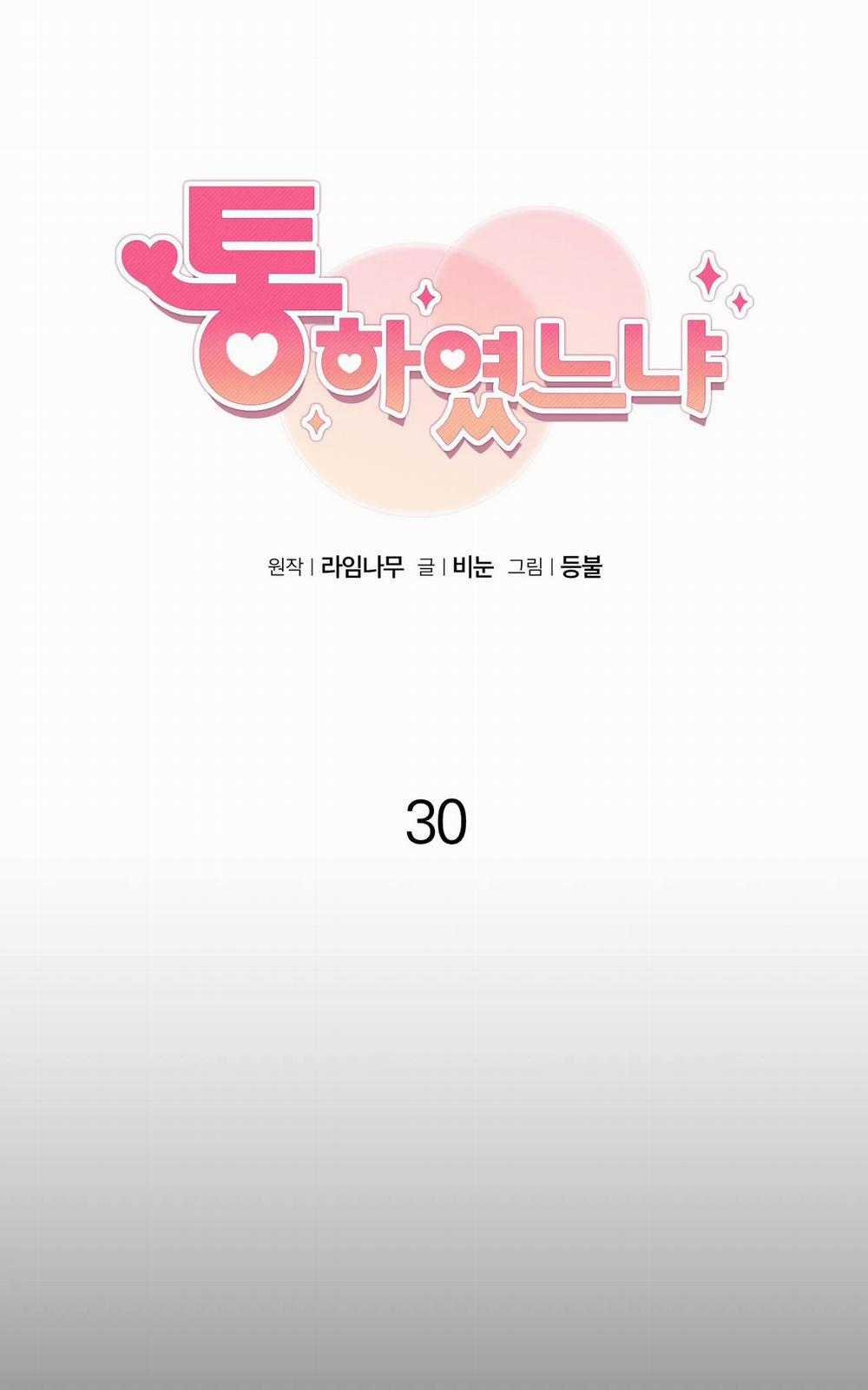 [18+] Anh Đã Hiểu Chưa? 30.2 trang 35