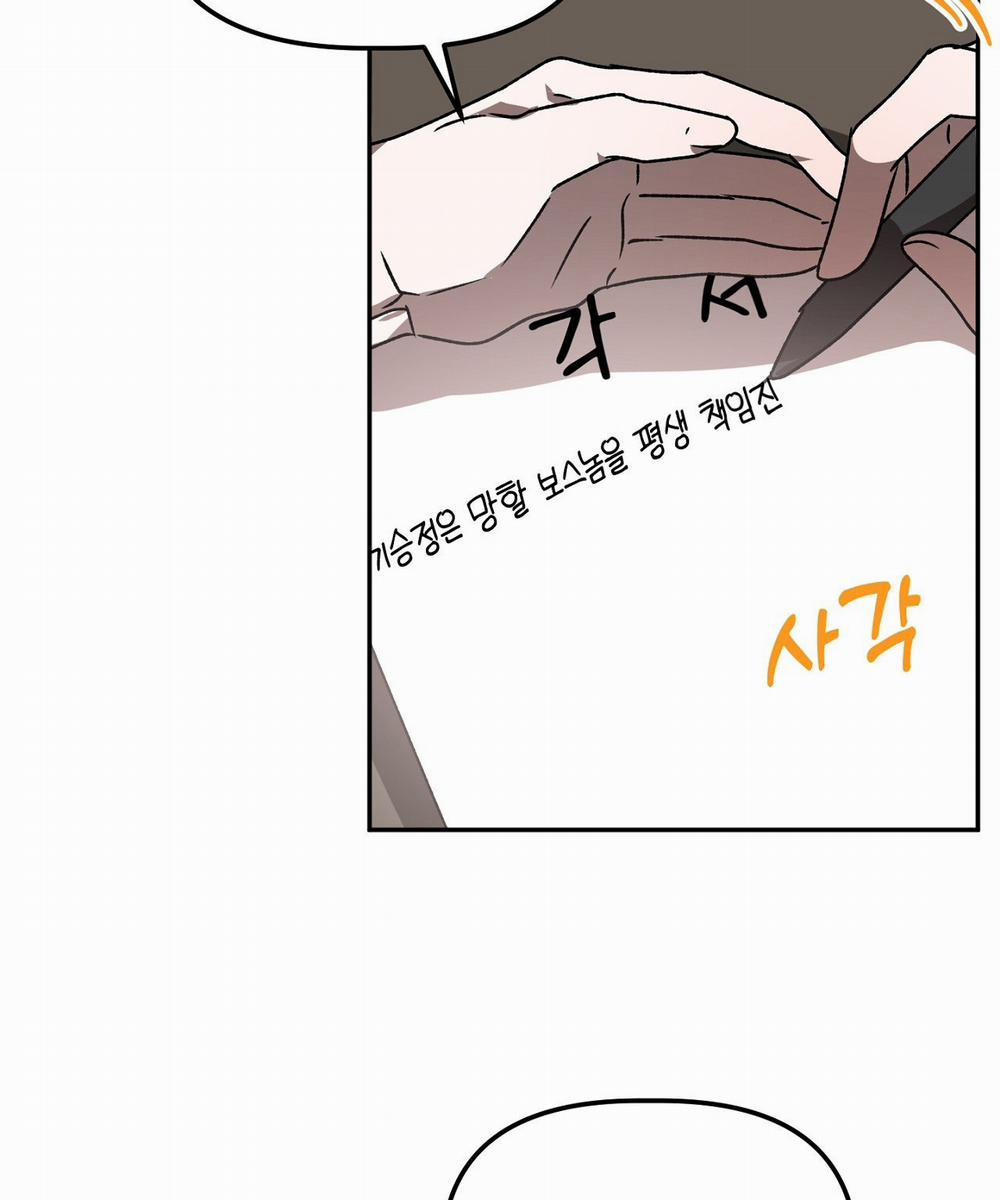 [18+] Anh Đã Hiểu Chưa? 38.2 trang 35