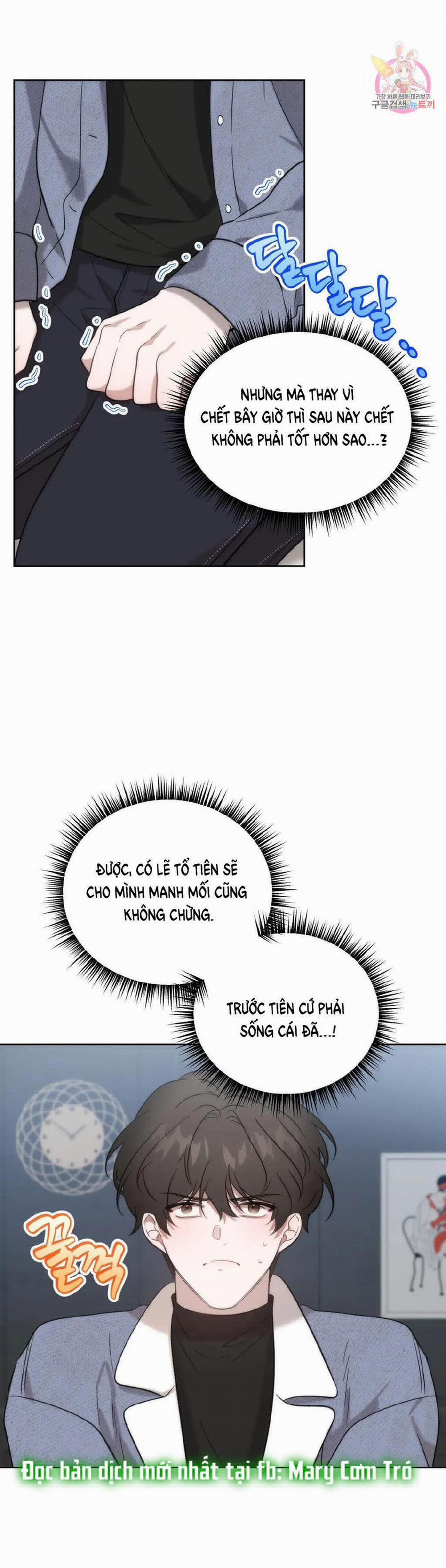 [18+] Anh Đã Hiểu Chưa? 4.1 trang 3