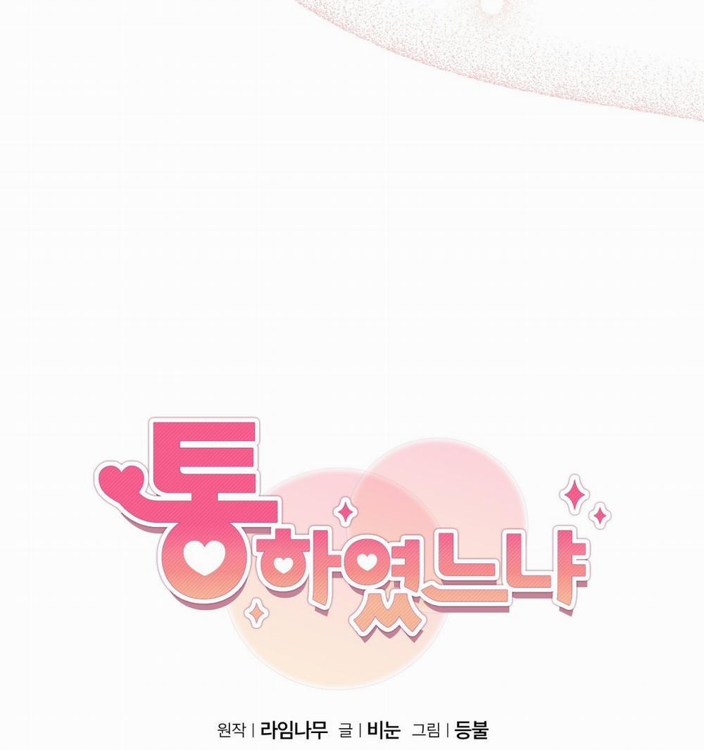 [18+] Anh Đã Hiểu Chưa? 41.2 trang 13