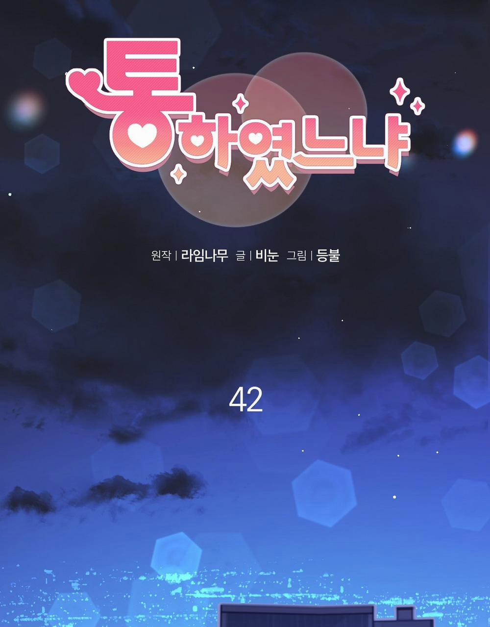 [18+] Anh Đã Hiểu Chưa? 42.1 trang 33