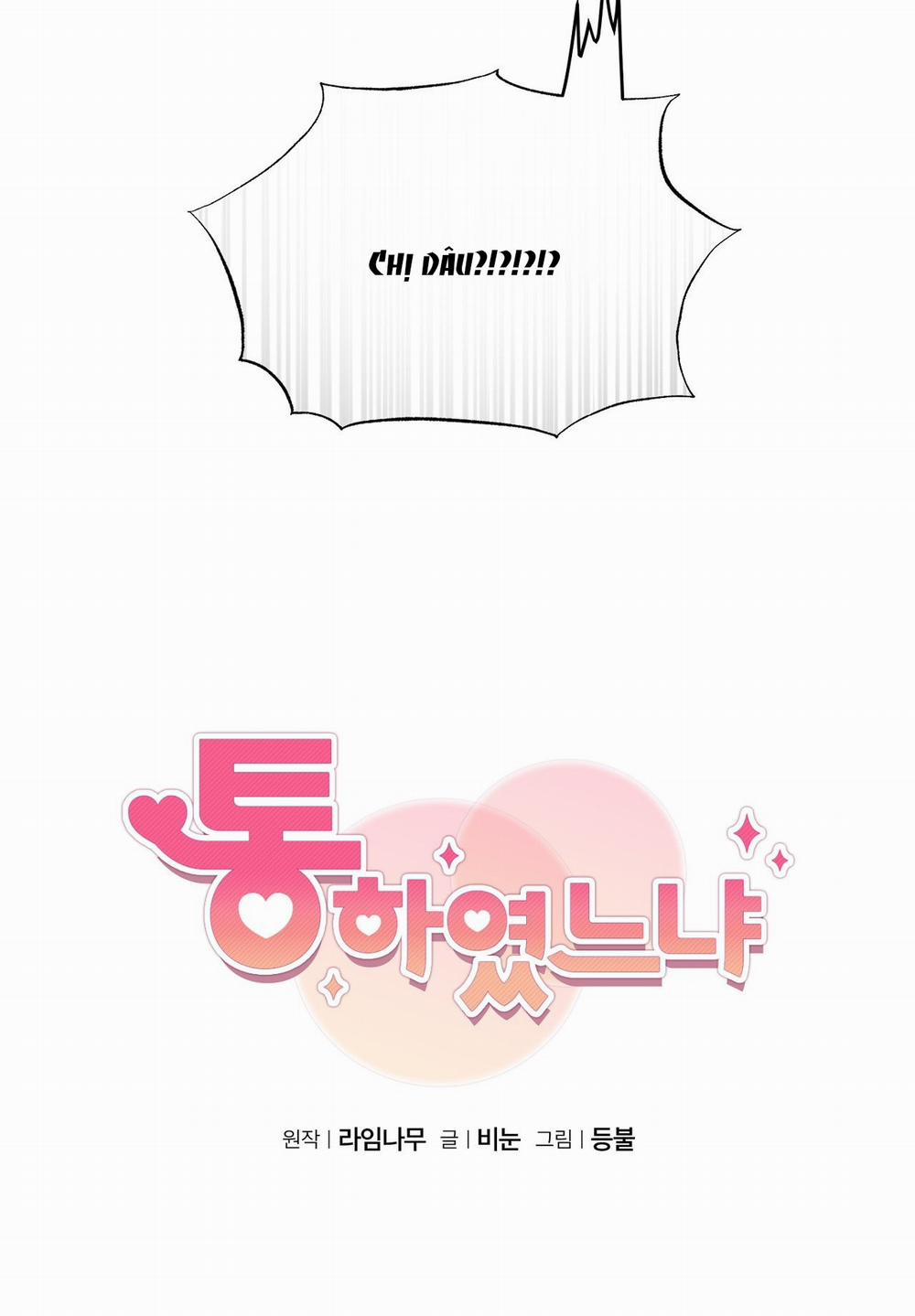 [18+] Anh Đã Hiểu Chưa? 44.1 trang 27