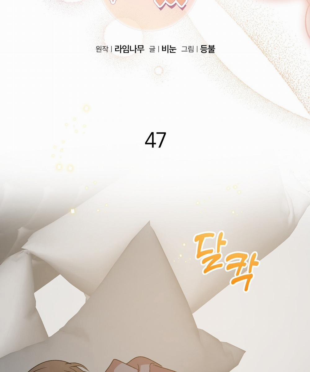 [18+] Anh Đã Hiểu Chưa? 47.1 trang 17