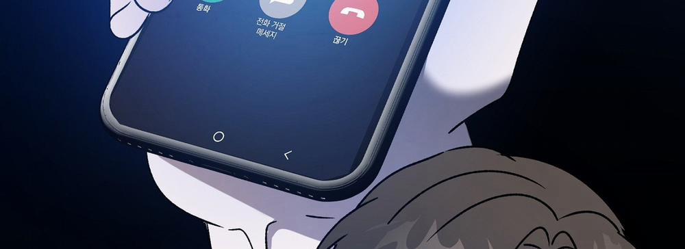 [18+] Anh Đã Hiểu Chưa? 48.2 trang 72