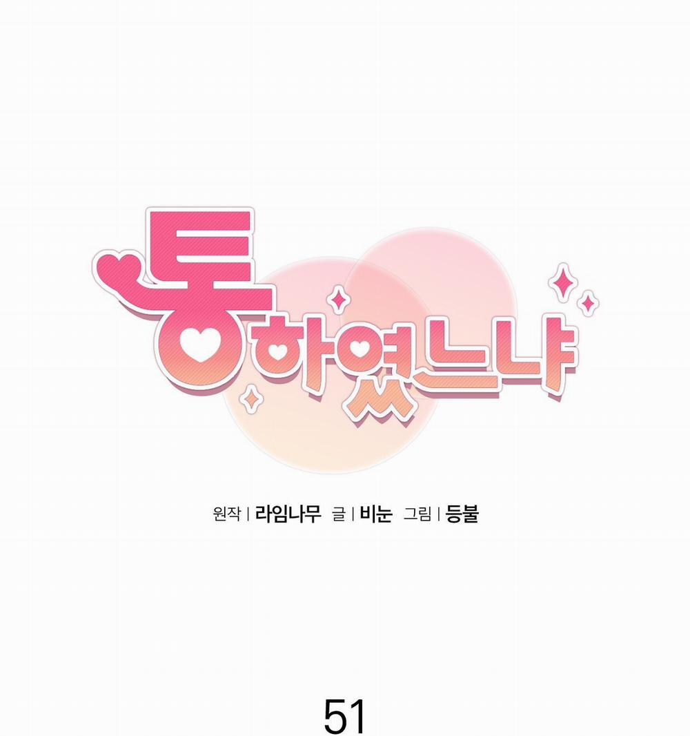 [18+] Anh Đã Hiểu Chưa? 51.2 trang 5