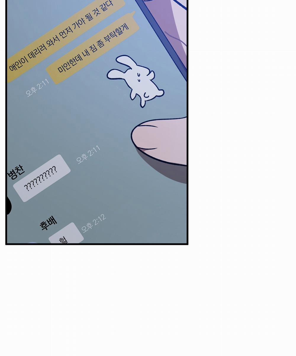 [18+] Anh Đã Hiểu Chưa? 52.2 trang 16