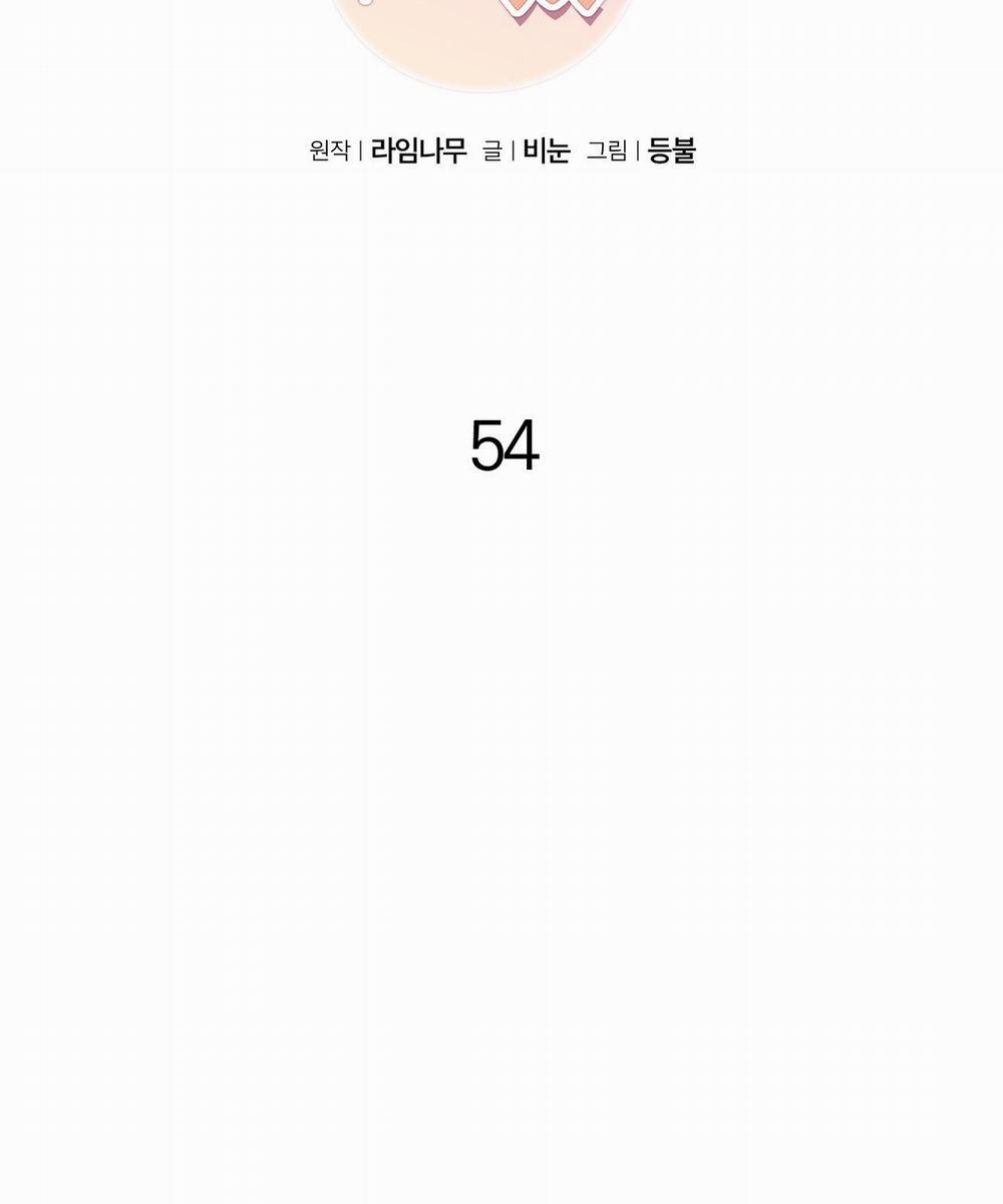 [18+] Anh Đã Hiểu Chưa? 54.2 trang 13