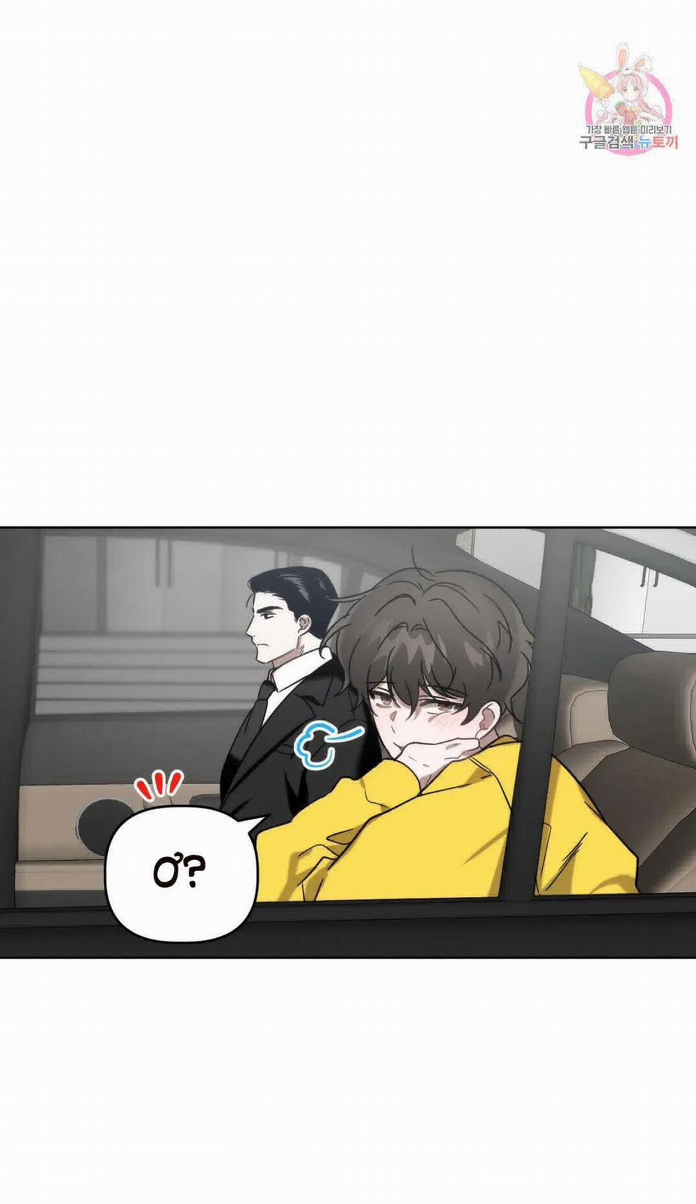 [18+] Anh Đã Hiểu Chưa? 8.1 trang 5