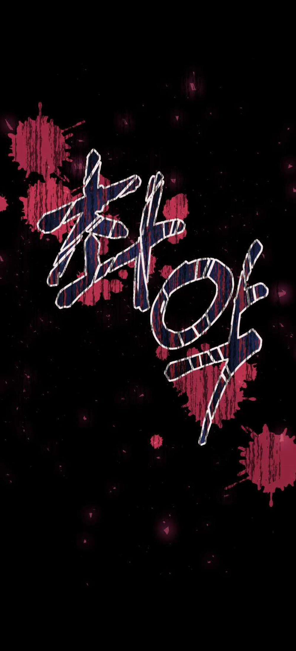 [18+] Anh Trai Đã Thay Đổi 1.2 trang 34