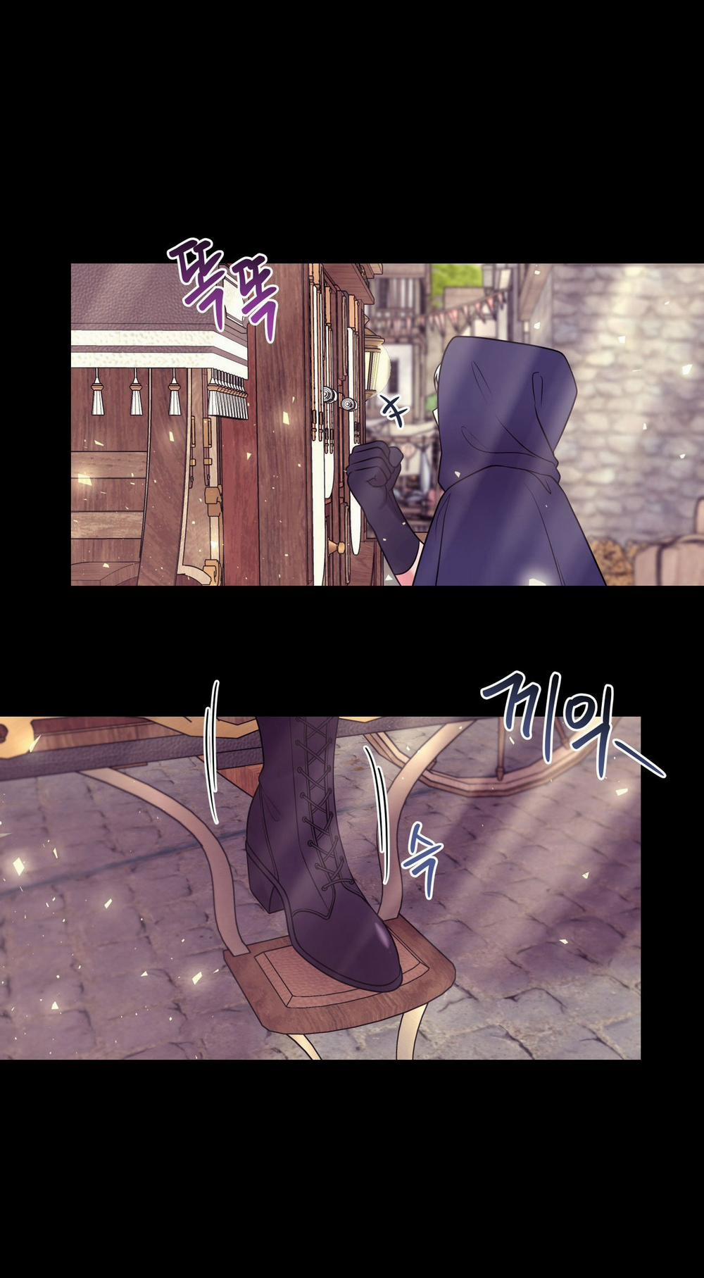 [18+] Anh Trai Đã Thay Đổi 12.1 trang 4