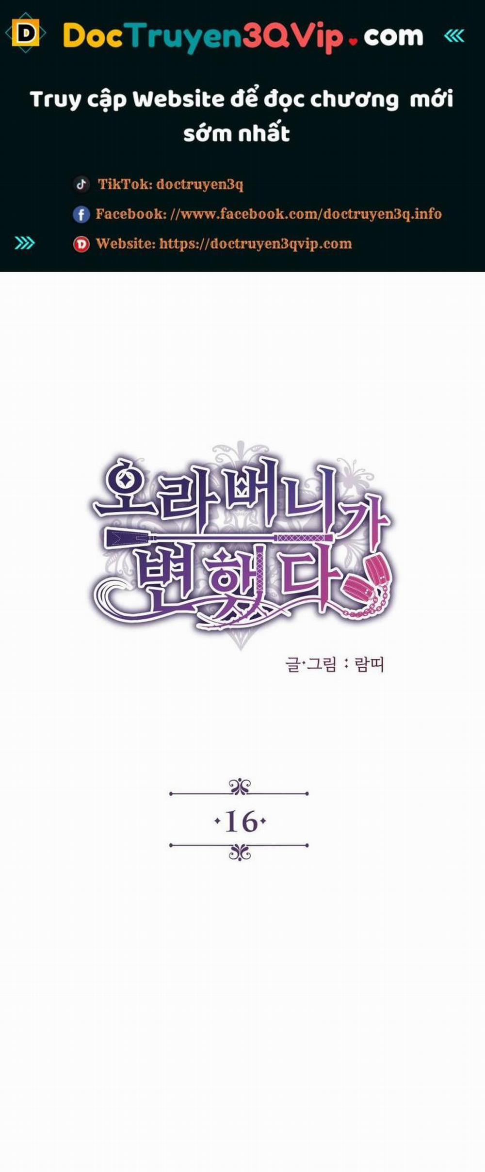 [18+] Anh Trai Đã Thay Đổi 16.1 trang 0