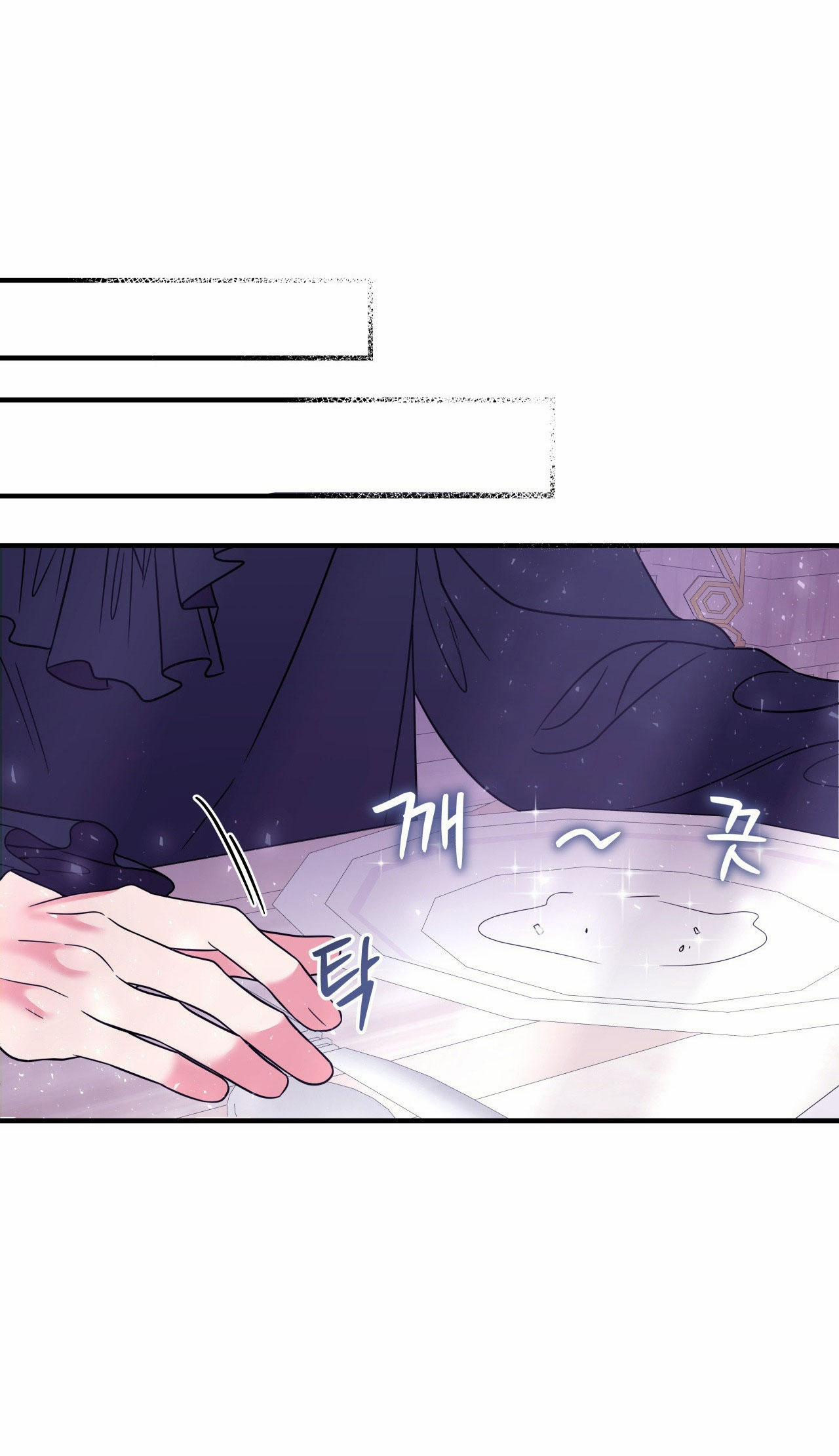 [18+] Anh Trai Đã Thay Đổi 16.2 trang 16