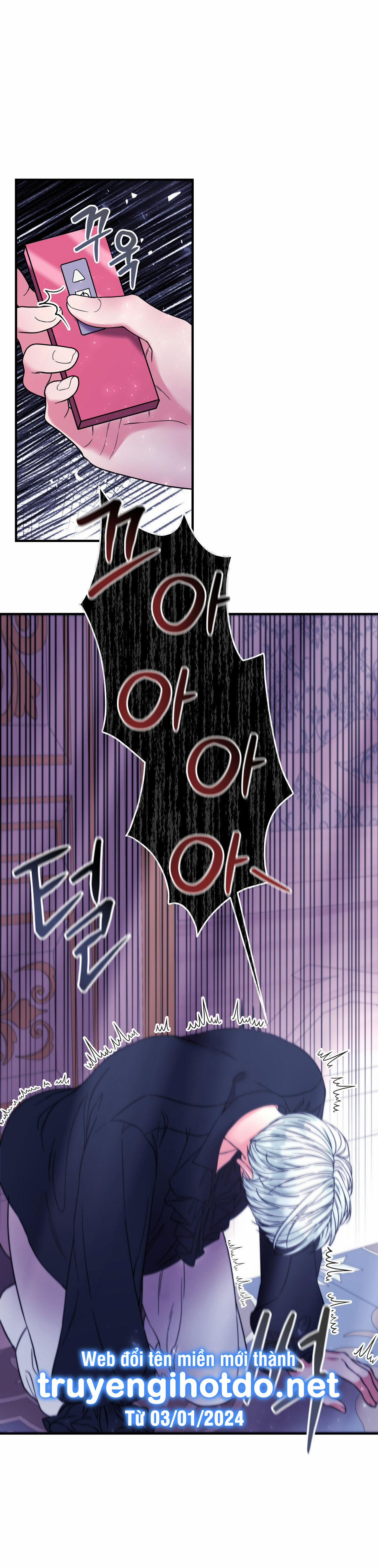 [18+] Anh Trai Đã Thay Đổi 17.1 trang 17