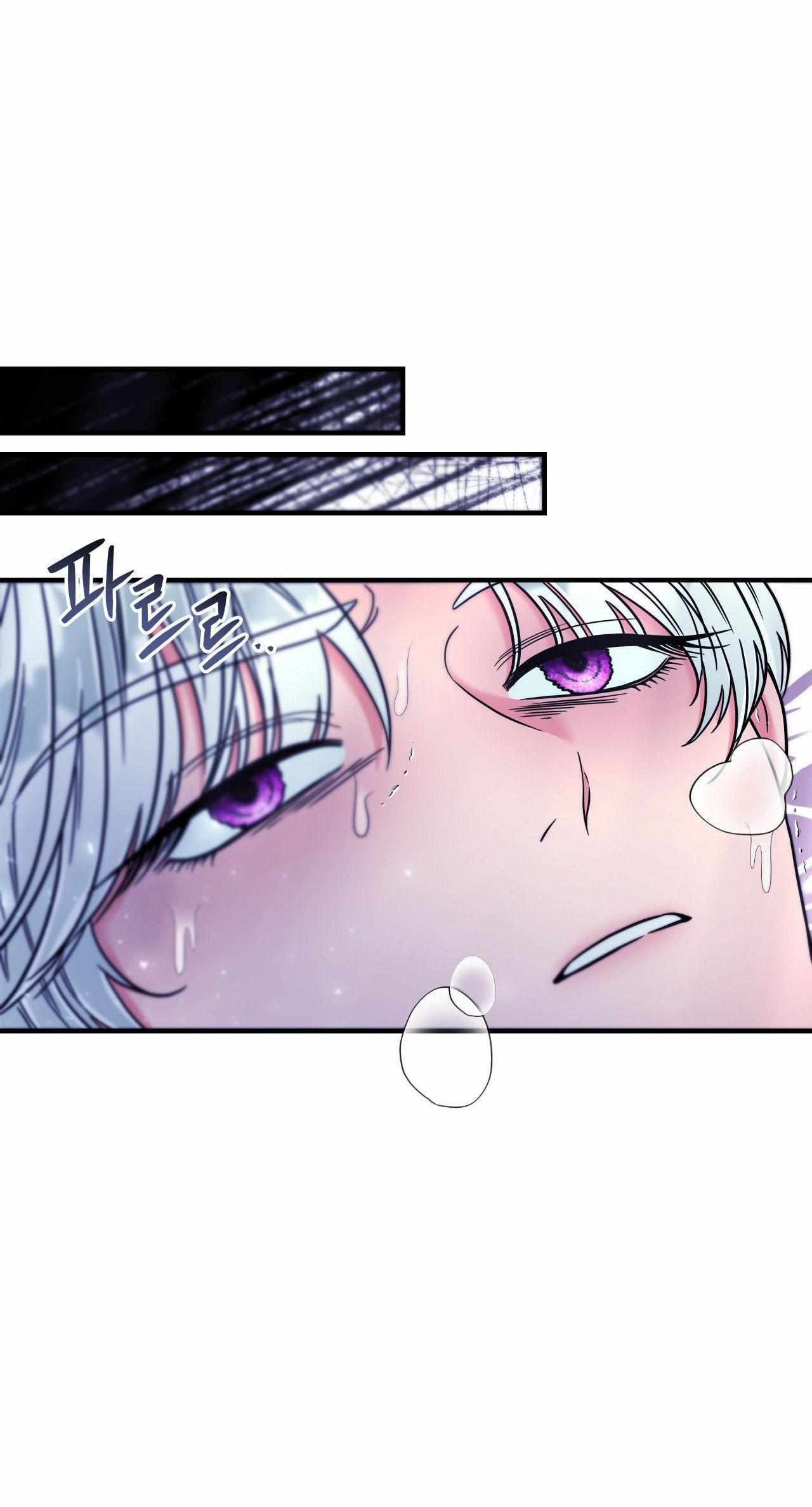 [18+] Anh Trai Đã Thay Đổi 17.1 trang 25