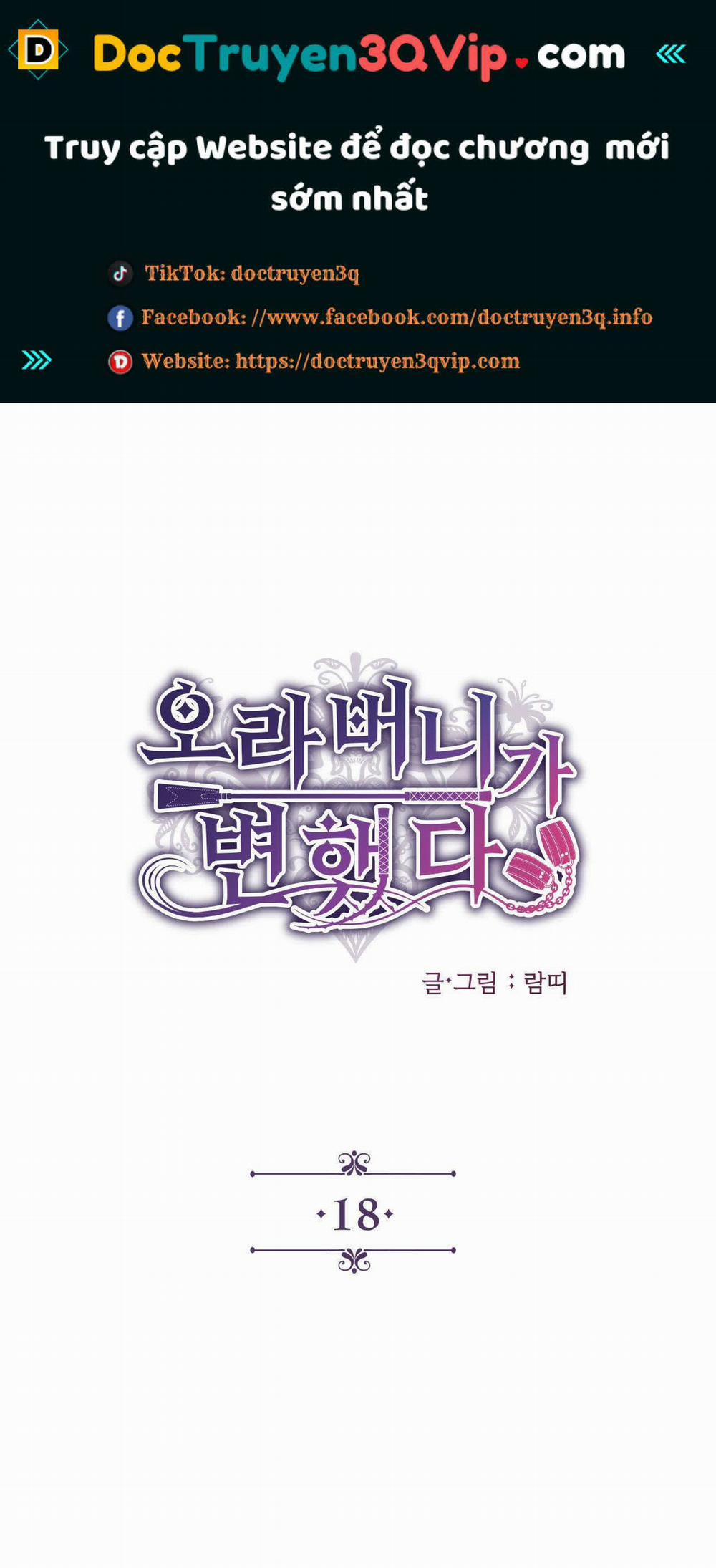 [18+] Anh Trai Đã Thay Đổi 18.1 trang 0