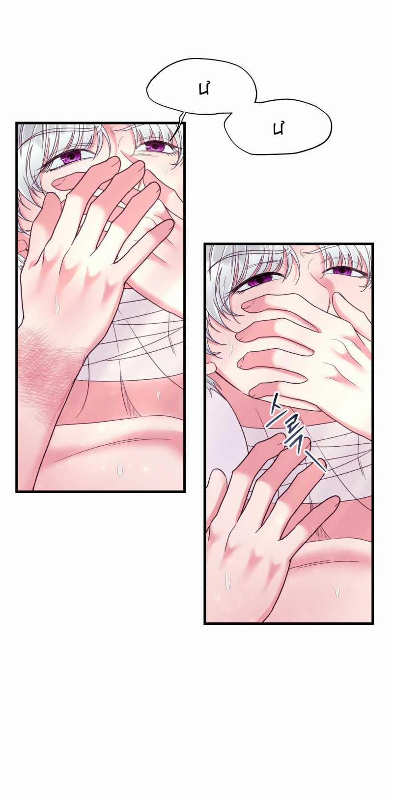 [18+] Anh Trai Đã Thay Đổi 20.1 trang 14