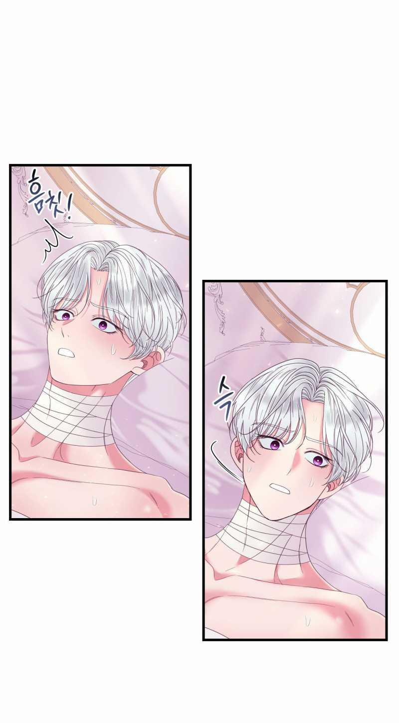 [18+] Anh Trai Đã Thay Đổi 20.1 trang 4