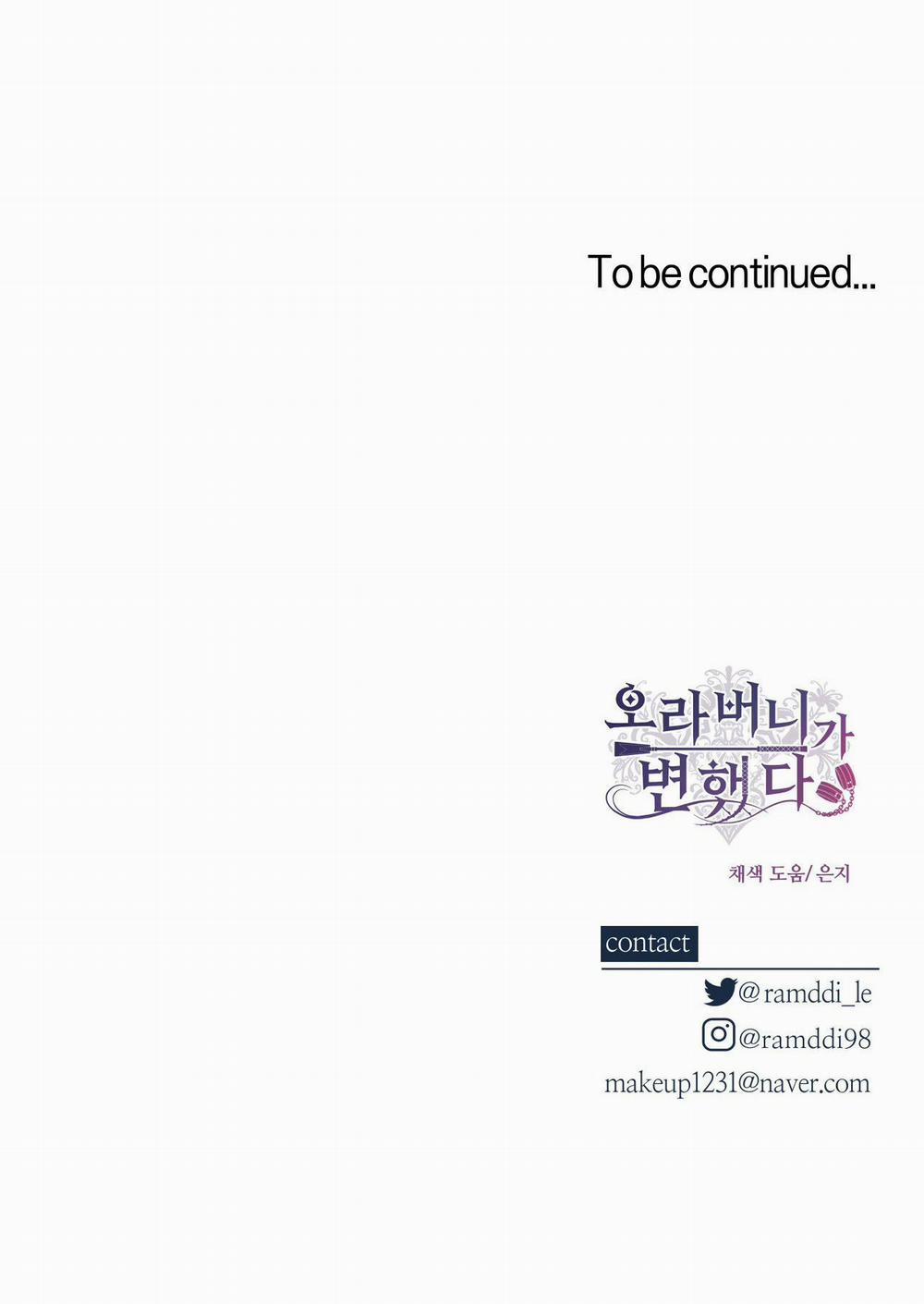 [18+] Anh Trai Đã Thay Đổi 20.2 trang 17