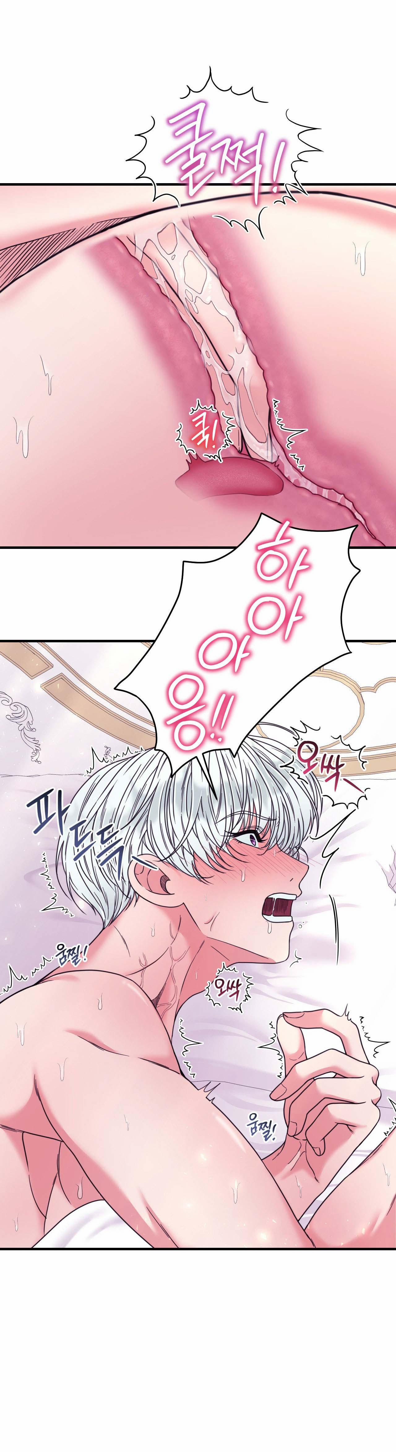 [18+] Anh Trai Đã Thay Đổi 22.1 trang 4