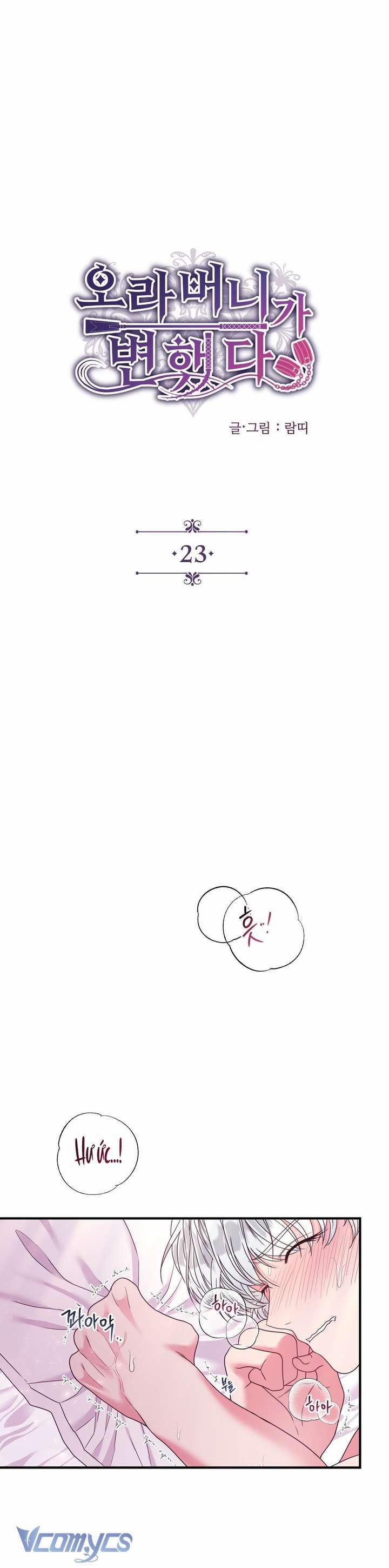 [18+] Anh Trai Đã Thay Đổi 23 trang 6