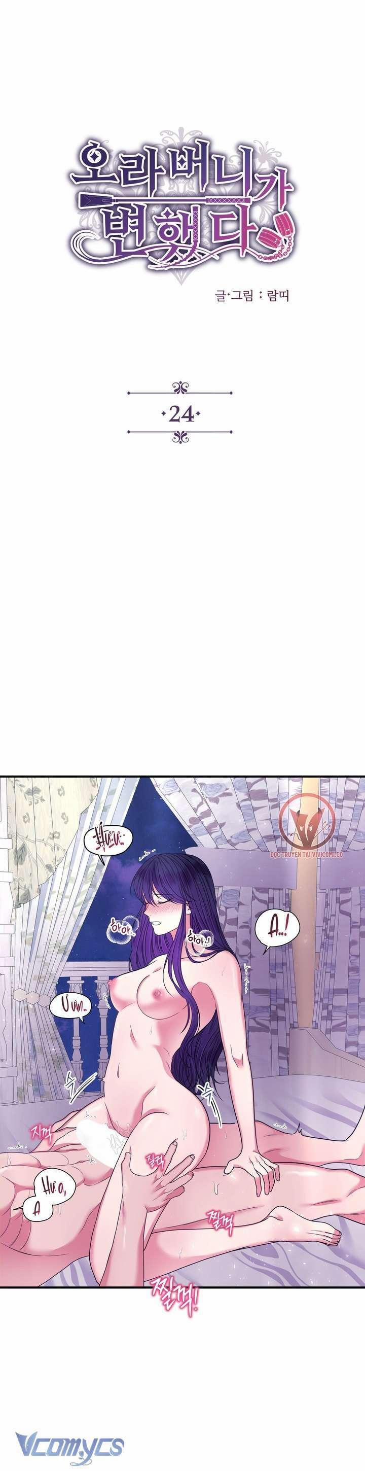 [18+] Anh Trai Đã Thay Đổi 24 trang 1